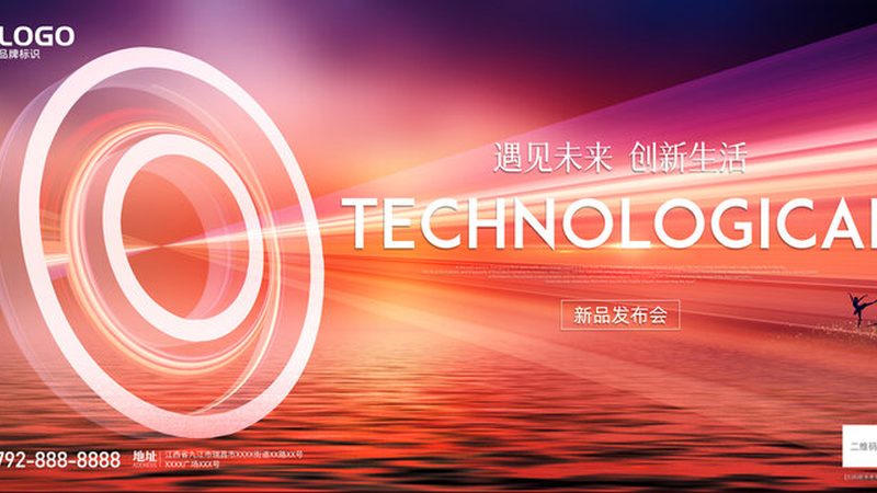 苏州市科技有限公司