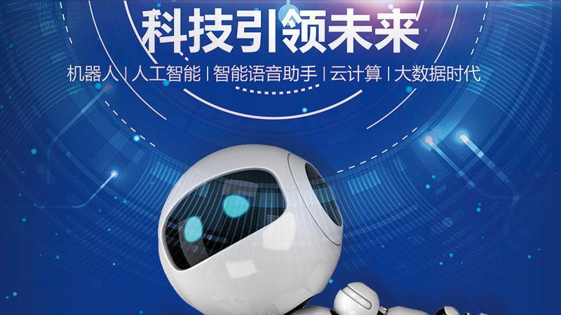 企业搜索与大数据搜索引擎：本质区别与选择要点